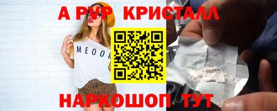 меф Кинель