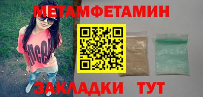 меф Кинель