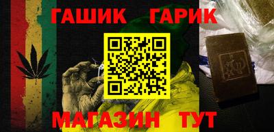 индика Комсомольск-на-Амуре