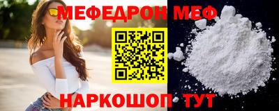 прущая мука Кингисепп