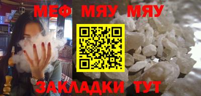 прущая мука Кингисепп