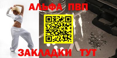 меф Кинель