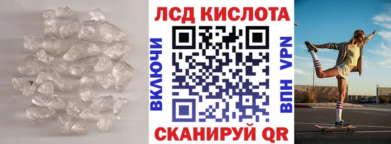 Лсд 25 экстази кислота  Кстово 