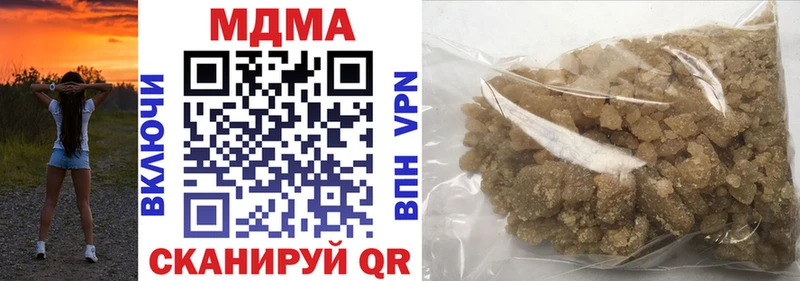 MDMA молли  цена   blacksprut   Кстово 
