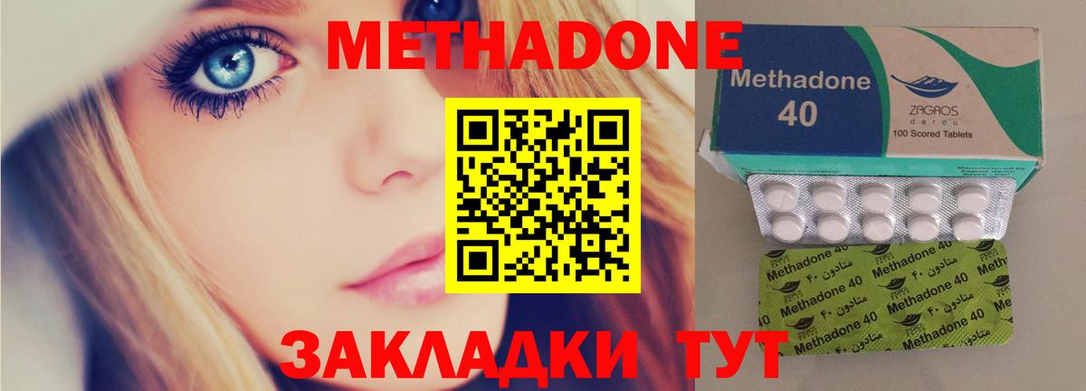 Бутират Кстово