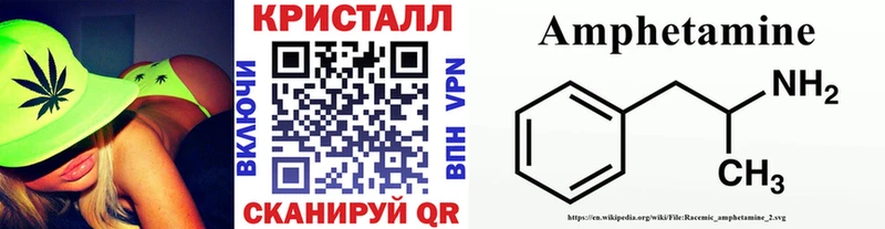 Первитин Methamphetamine  Кстово 