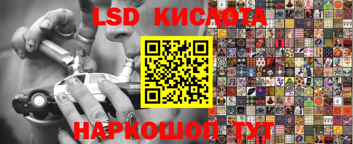 где найти   Вход с VPN  Марки 25I-NBOMe  Кстово  Наркотические марки 1,5мг 