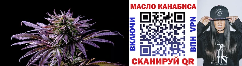 ТГК вейп  маркетплейс какой сайт  Кстово  KRAKEN как войти 