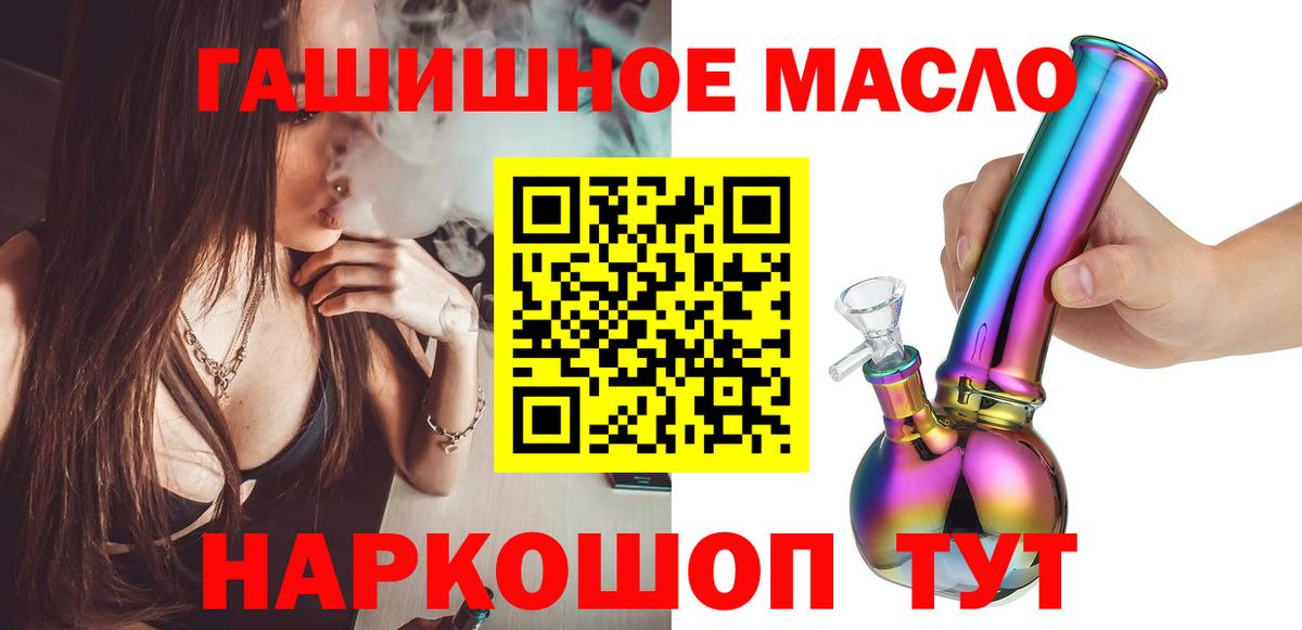 ТГК вейп Кстово