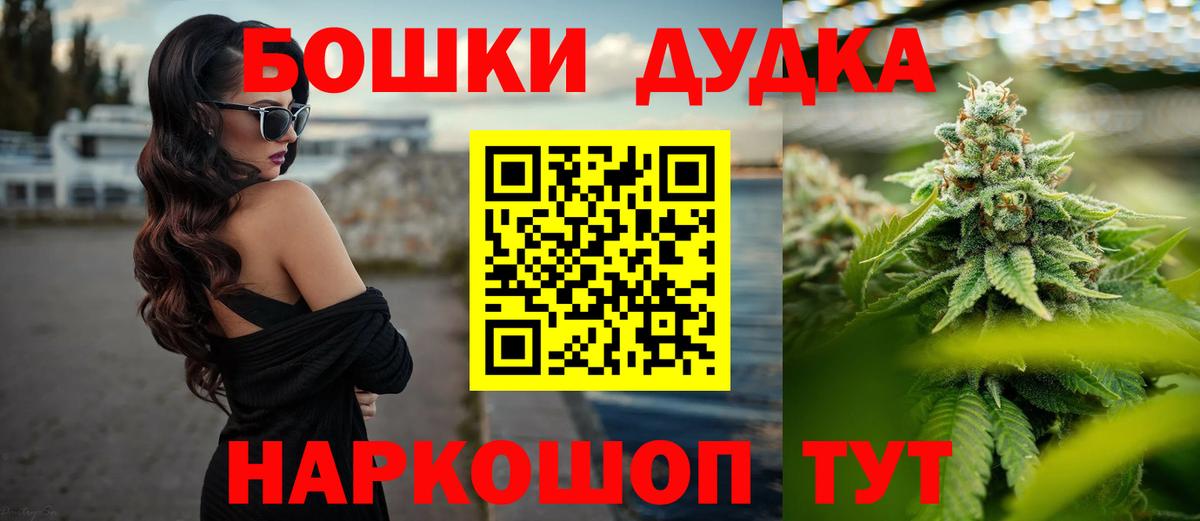 Конопля планчик  Шишки марихуана VHQ  Вход с VPN  Кстово 